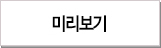 오늘부터 한 줄 베트남어